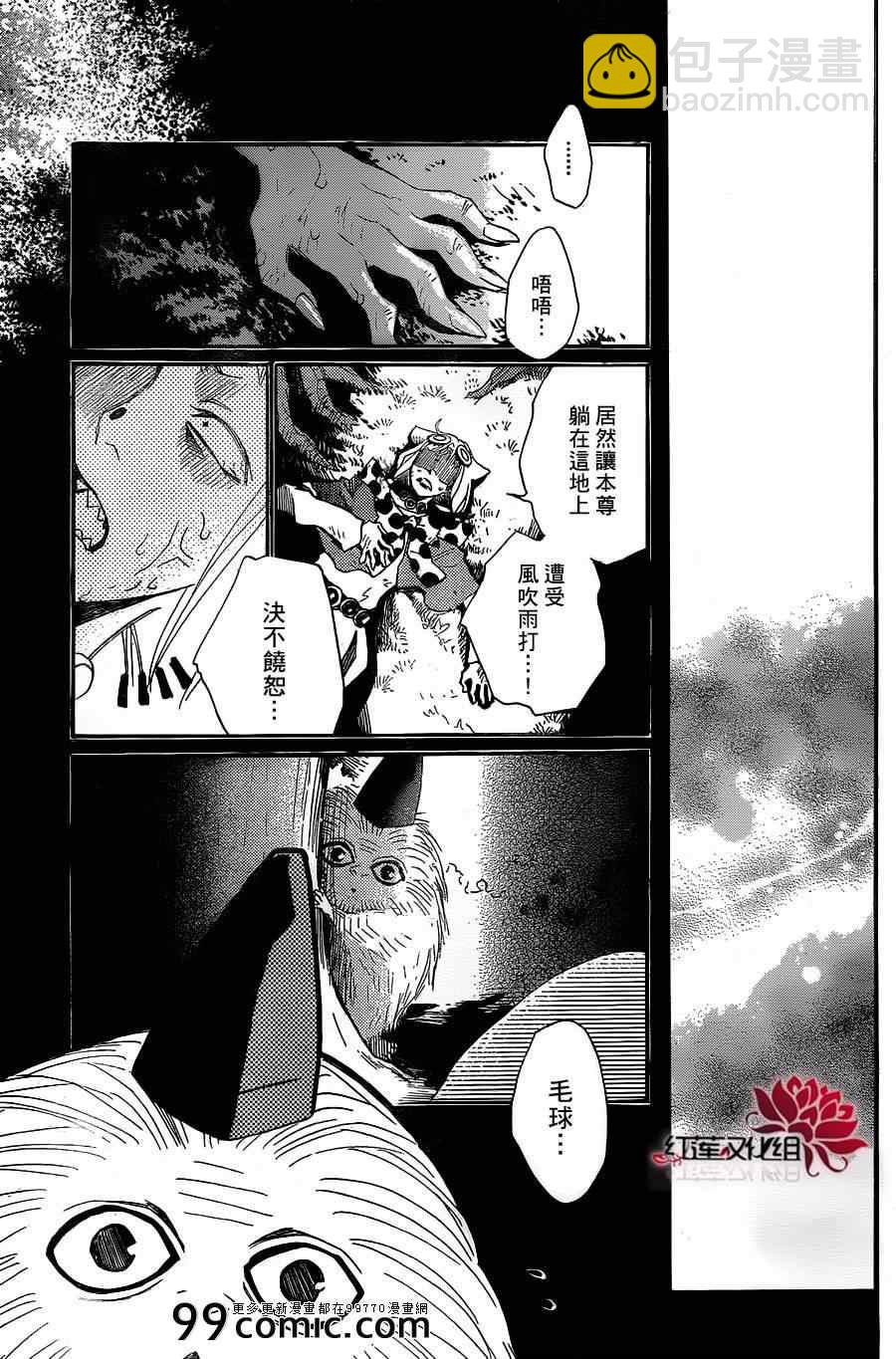 第94话24