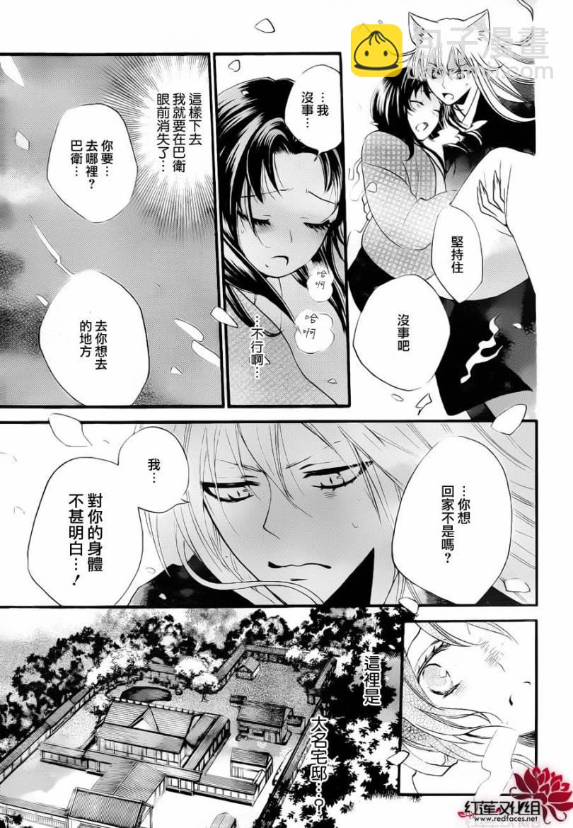 第95话10
