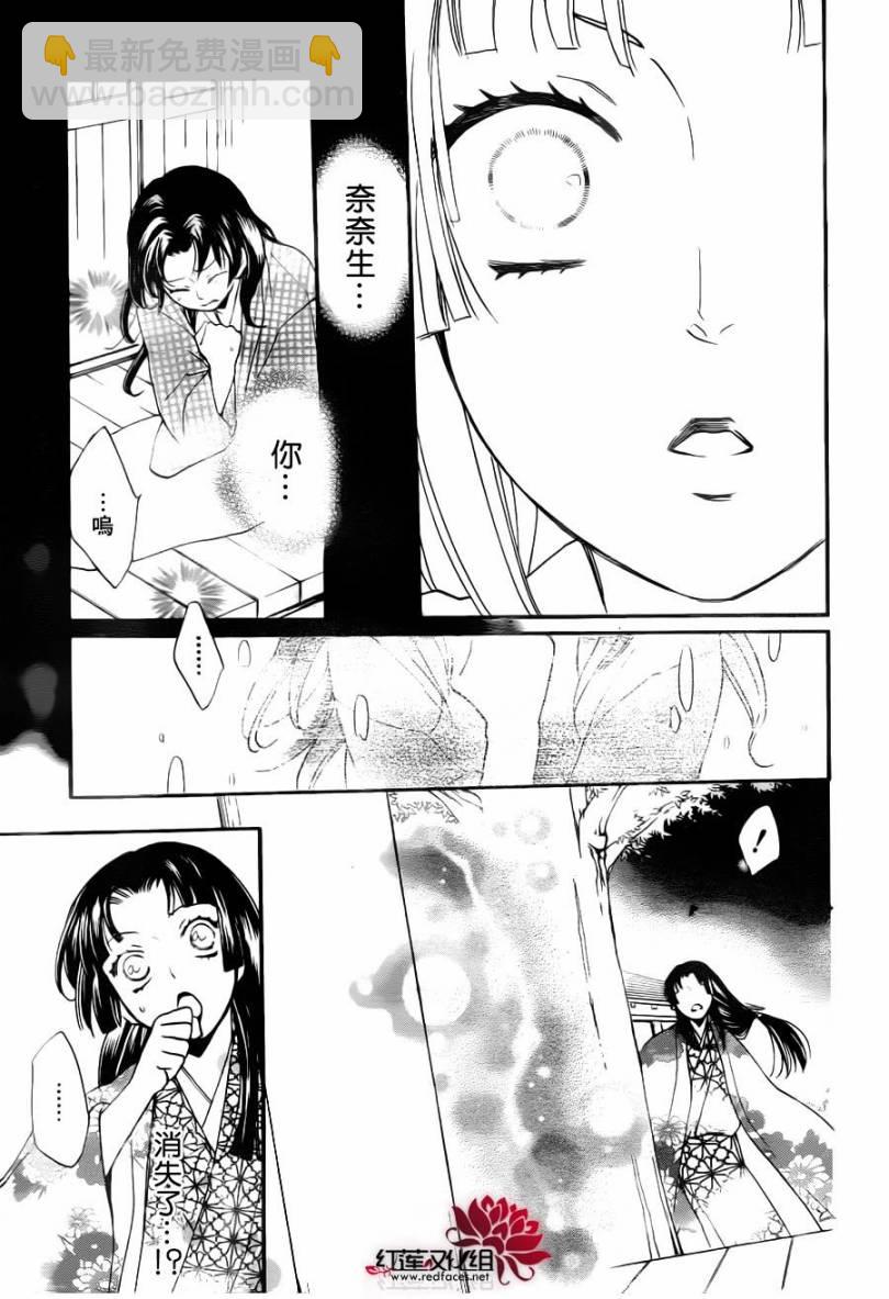 第95话16
