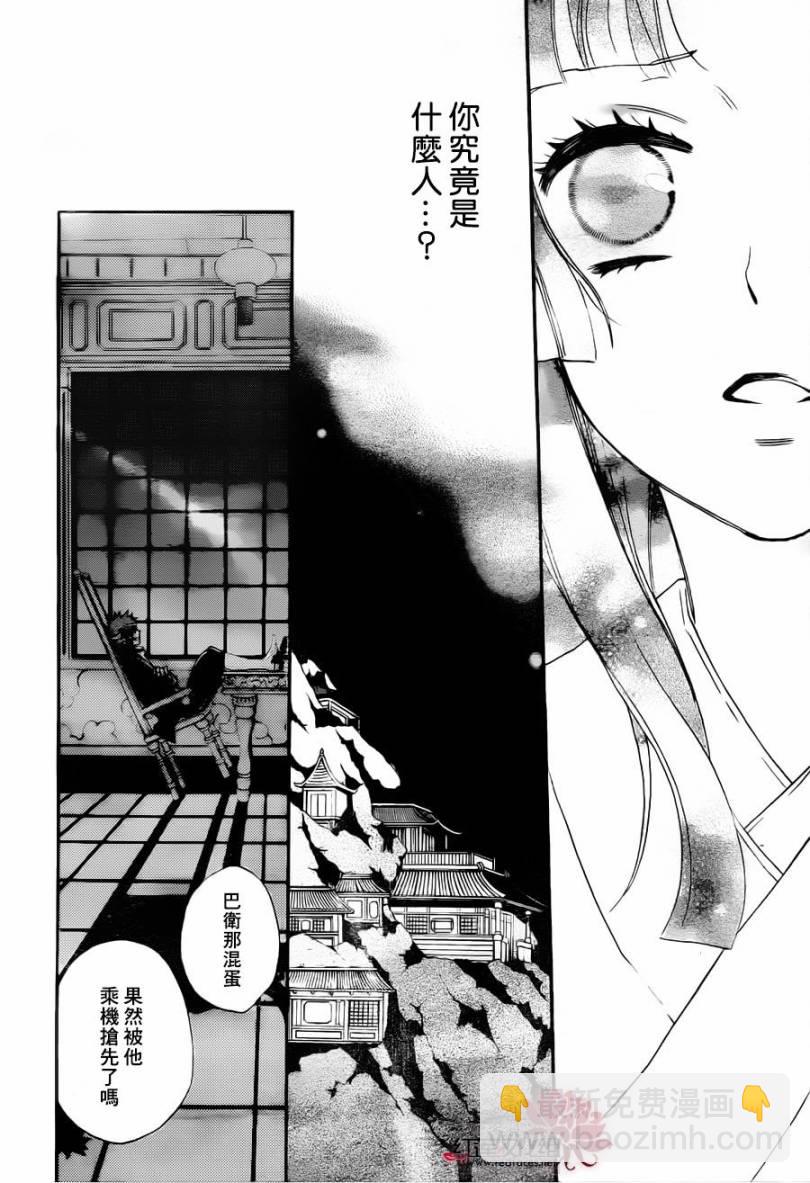第95话17