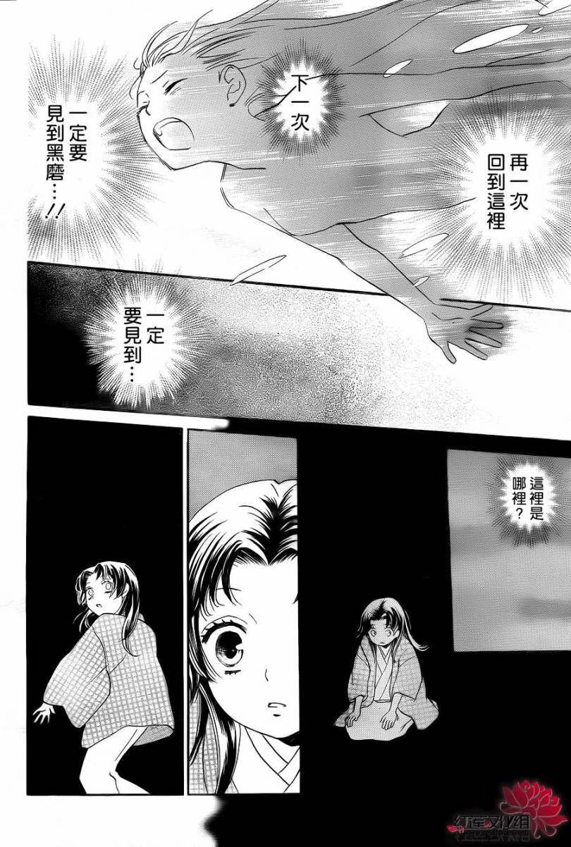 第95话19