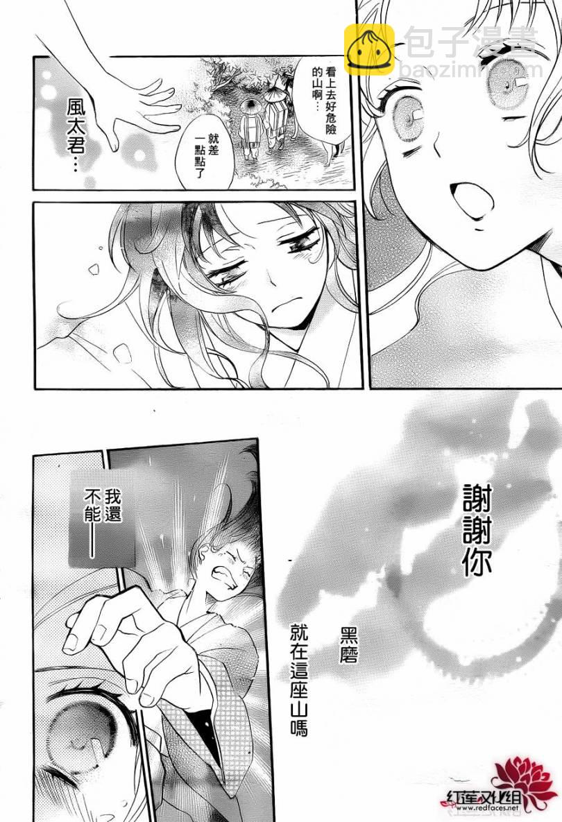 第95话21