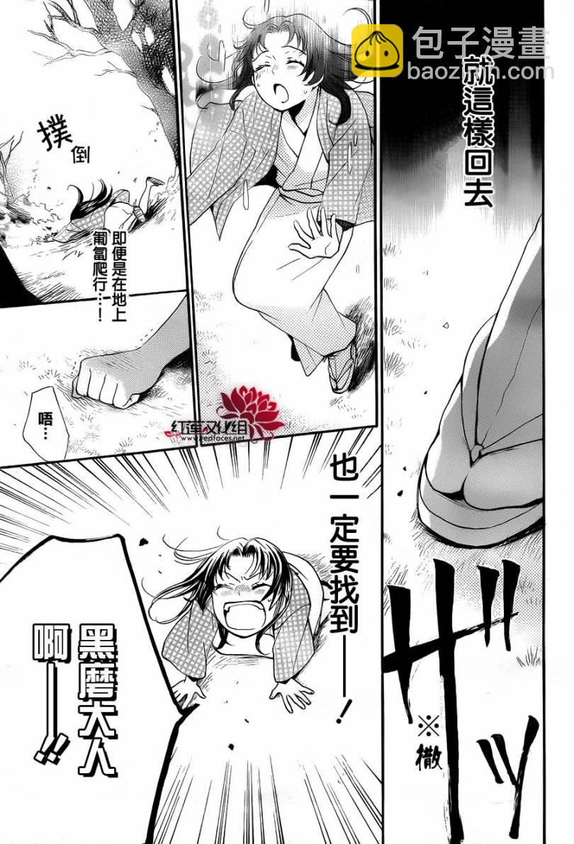 第95话22