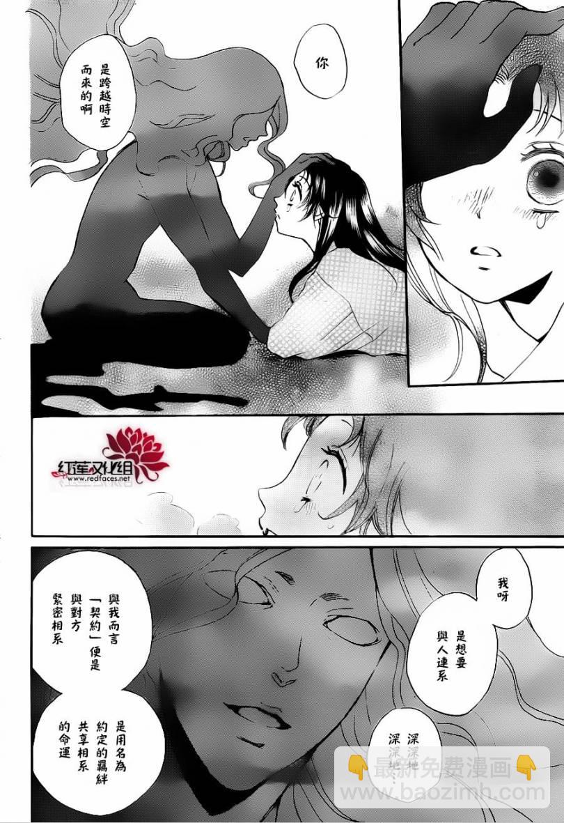 第95话25