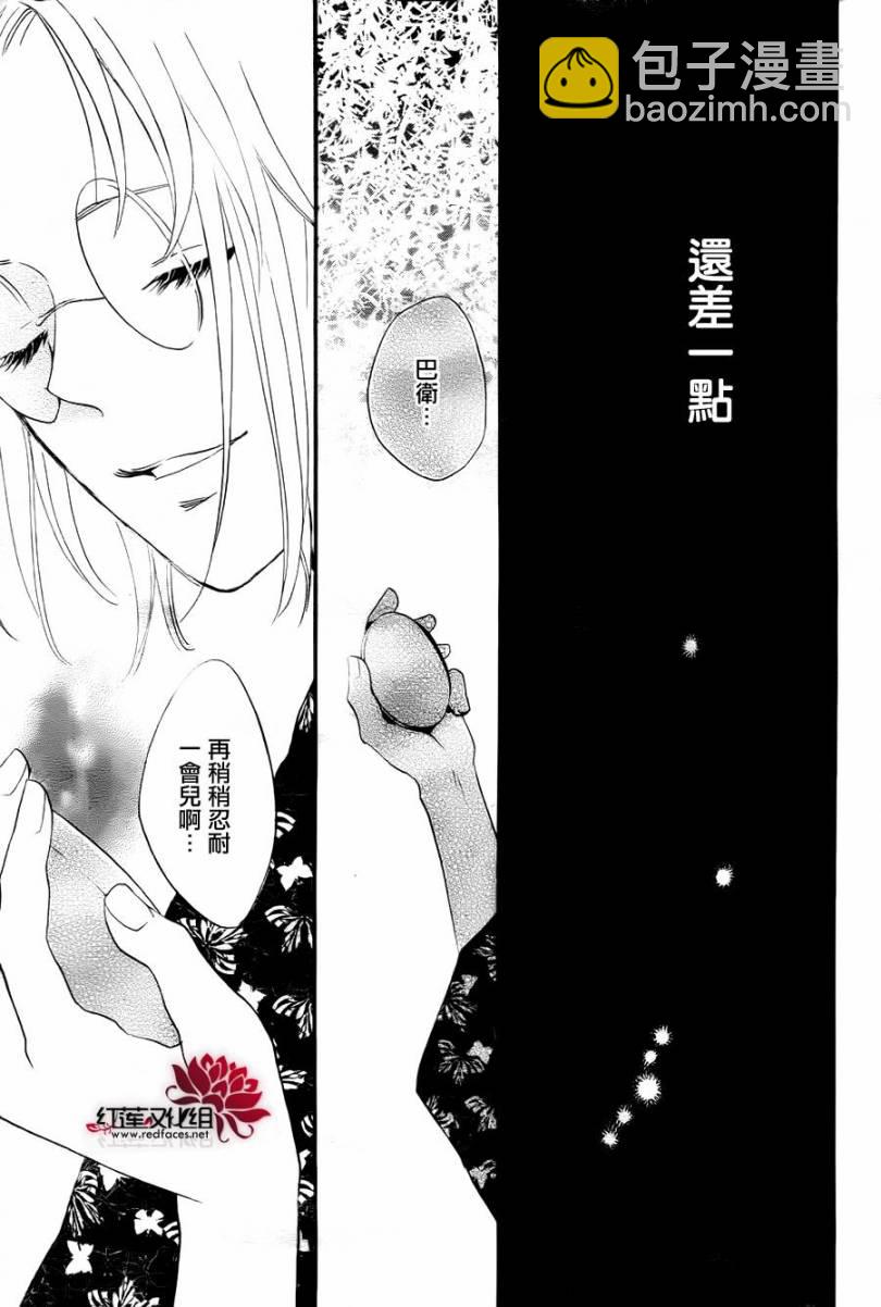 第95话30