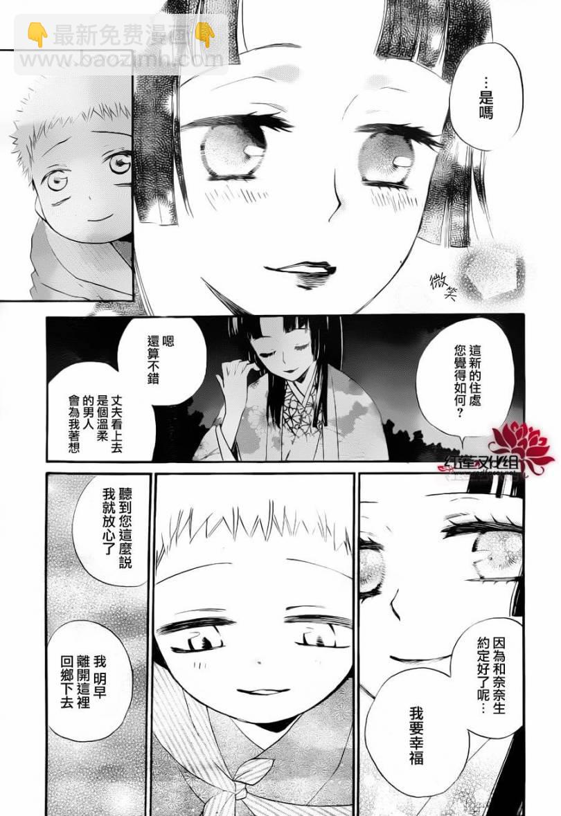 第95话6