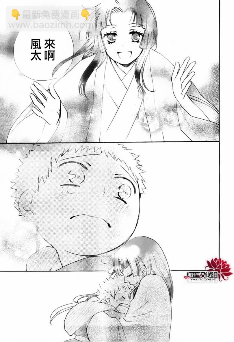 第95话8