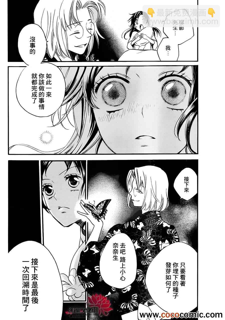 第96话1