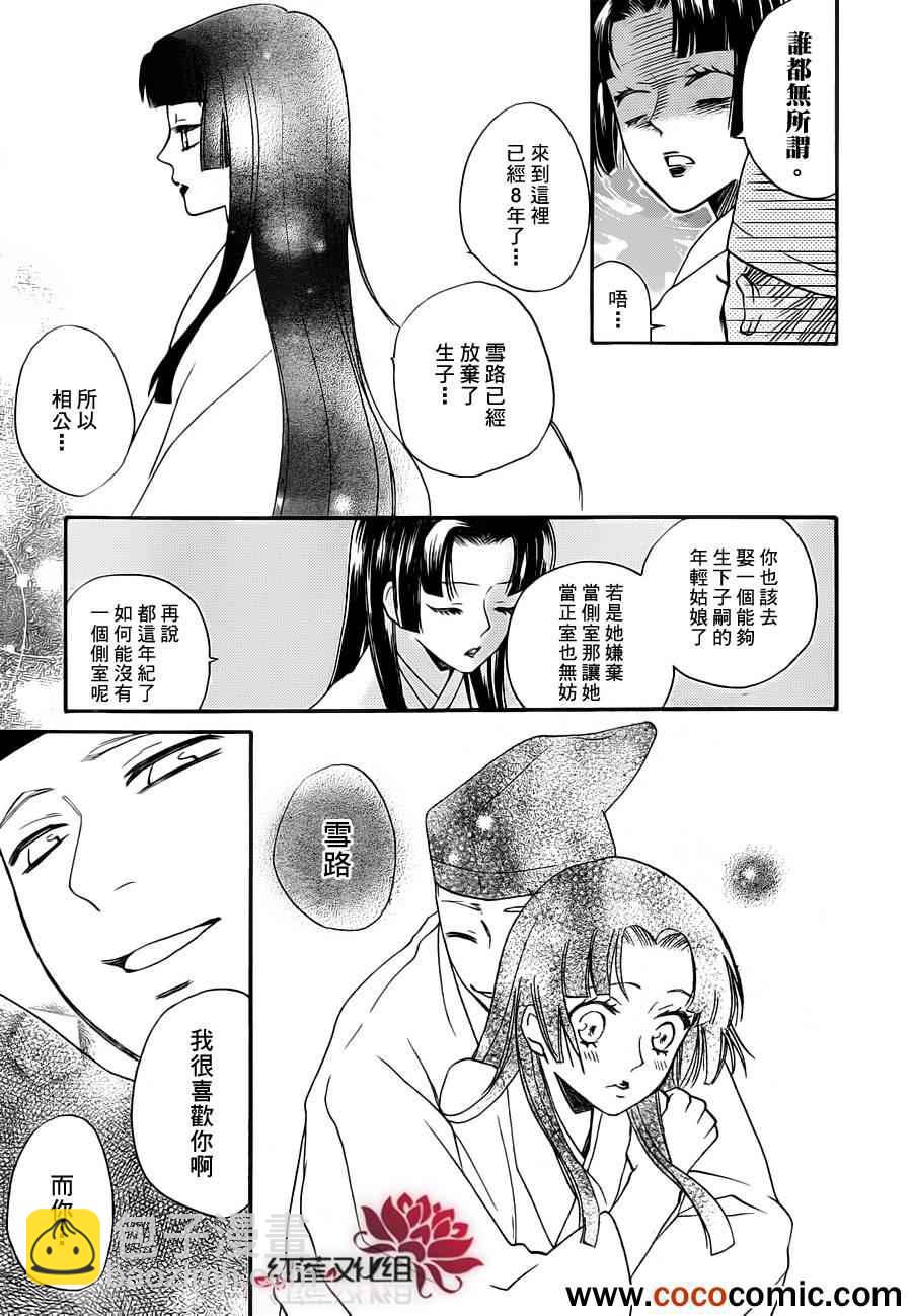 第96话10