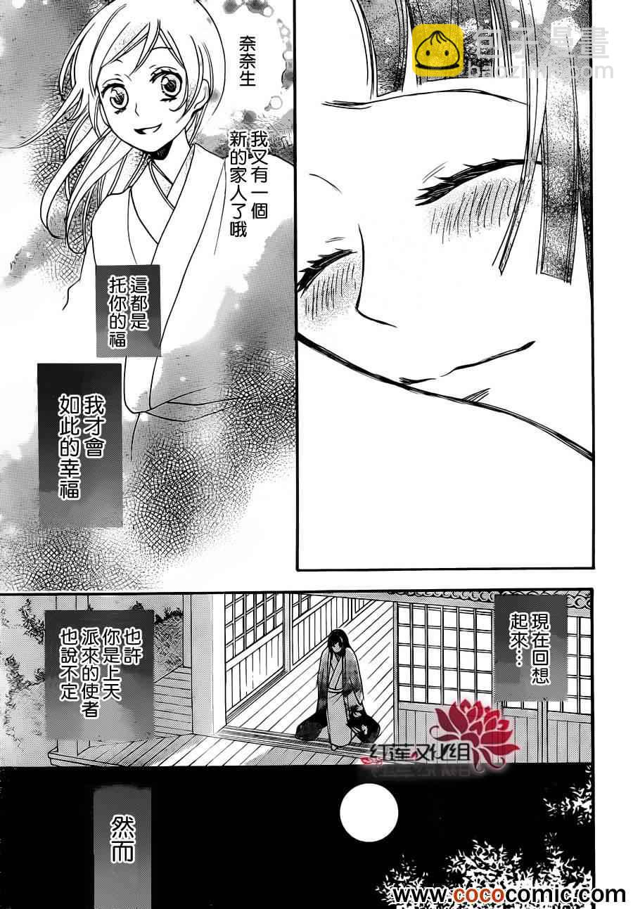 第96话14