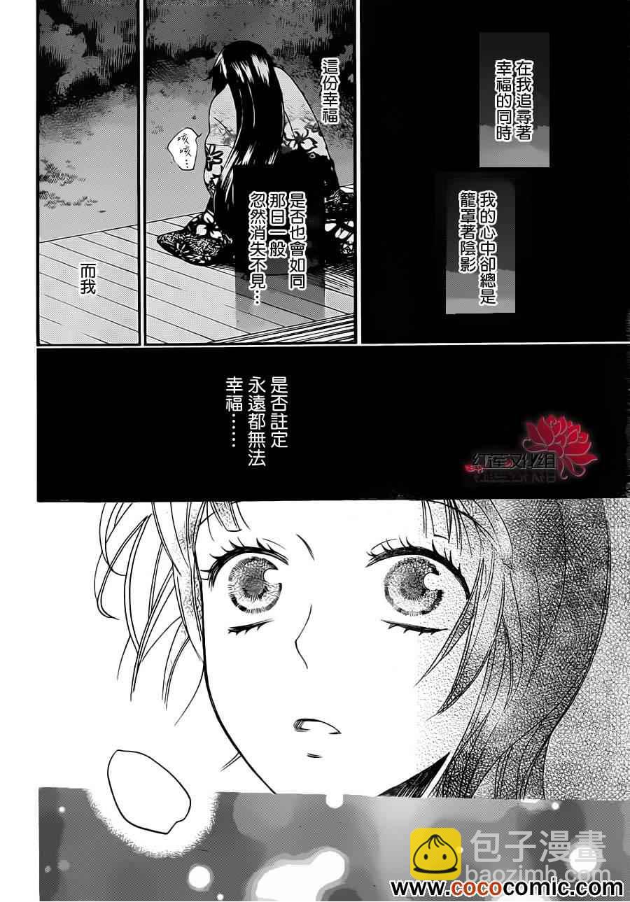 第96话15