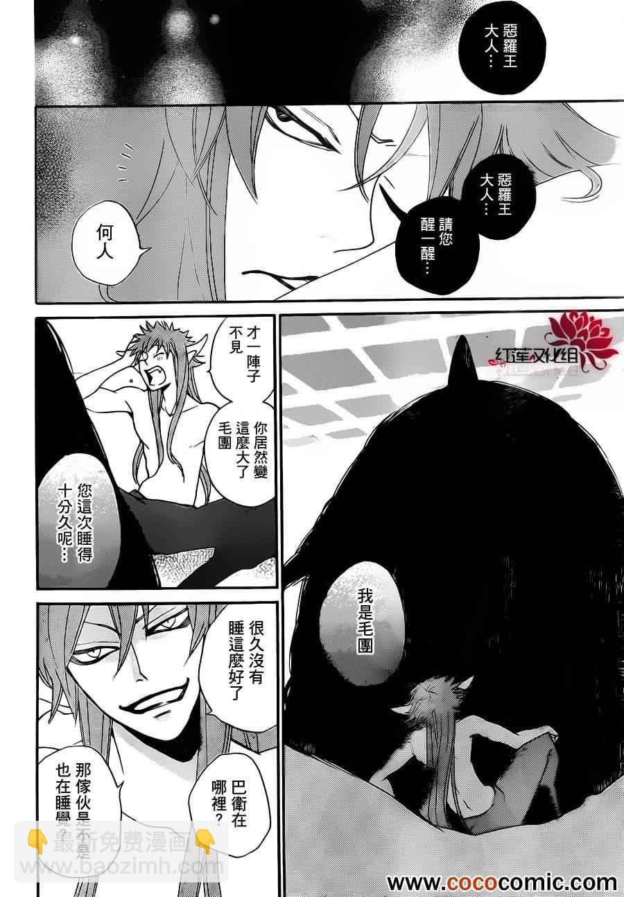 第96话17