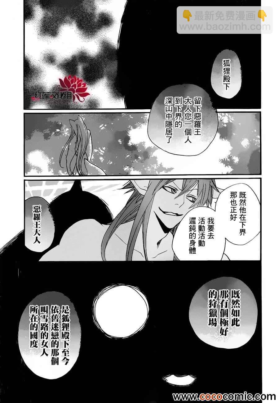 第96话18