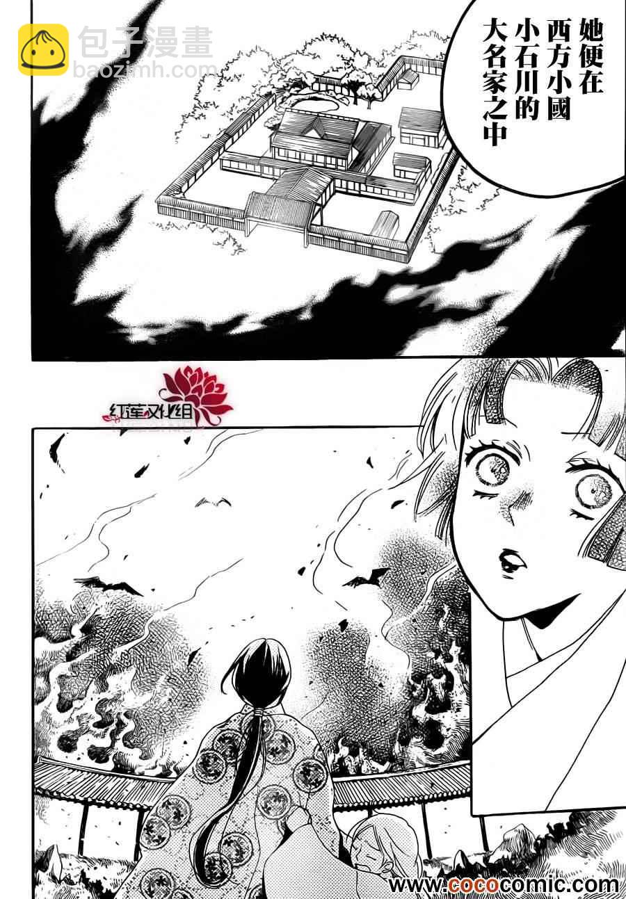 第96话19