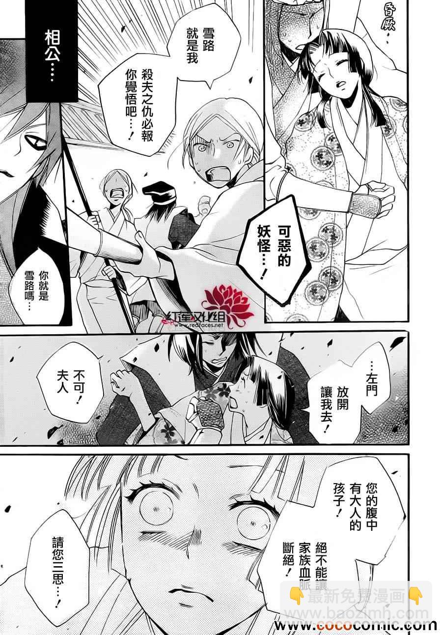 第96话22