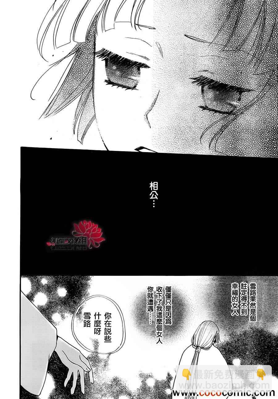 第96话23