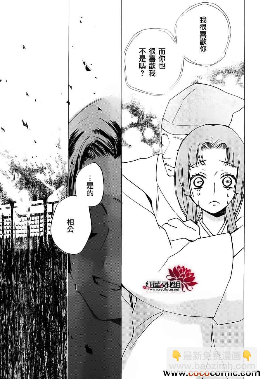 第96话24