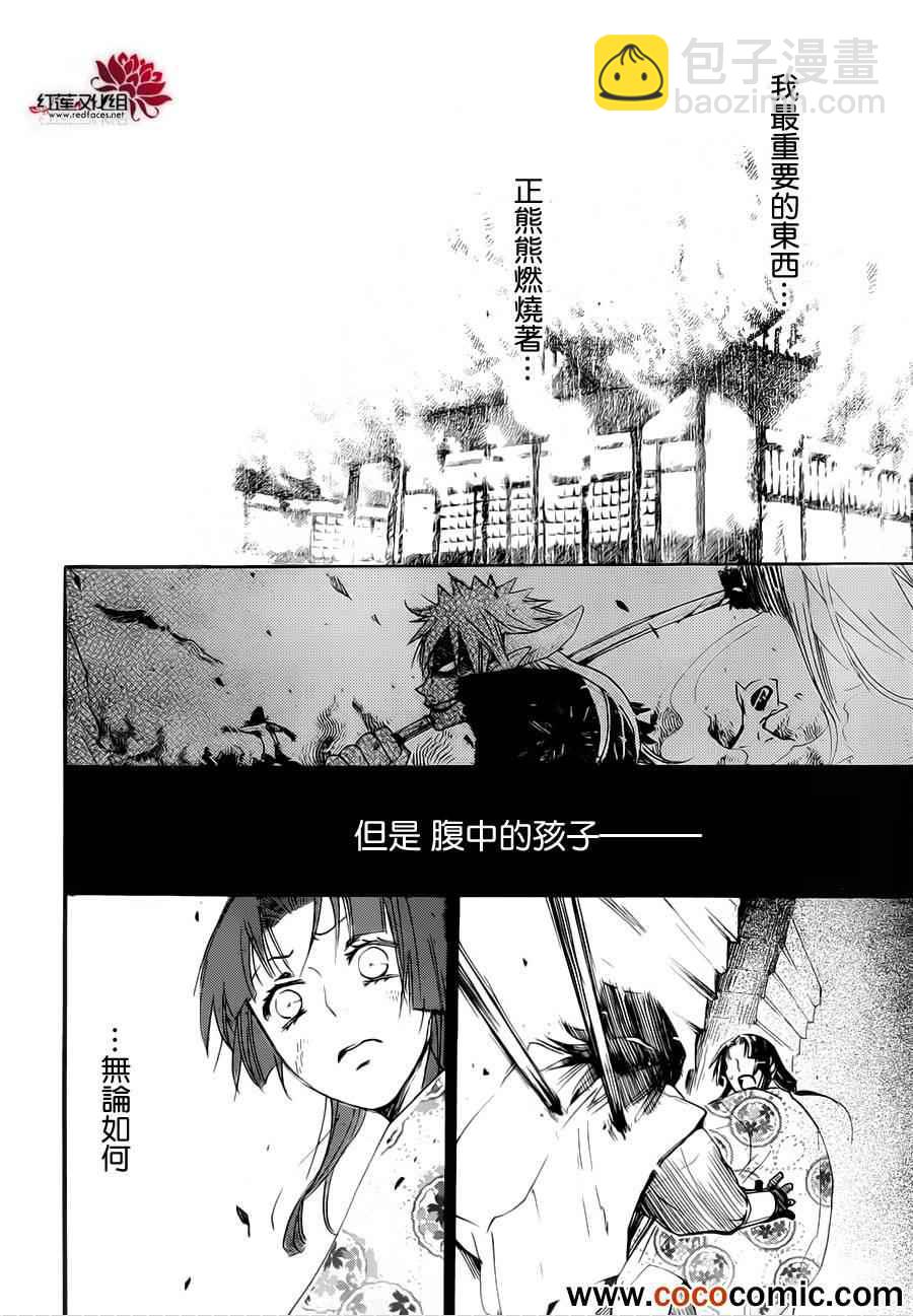 第96话25