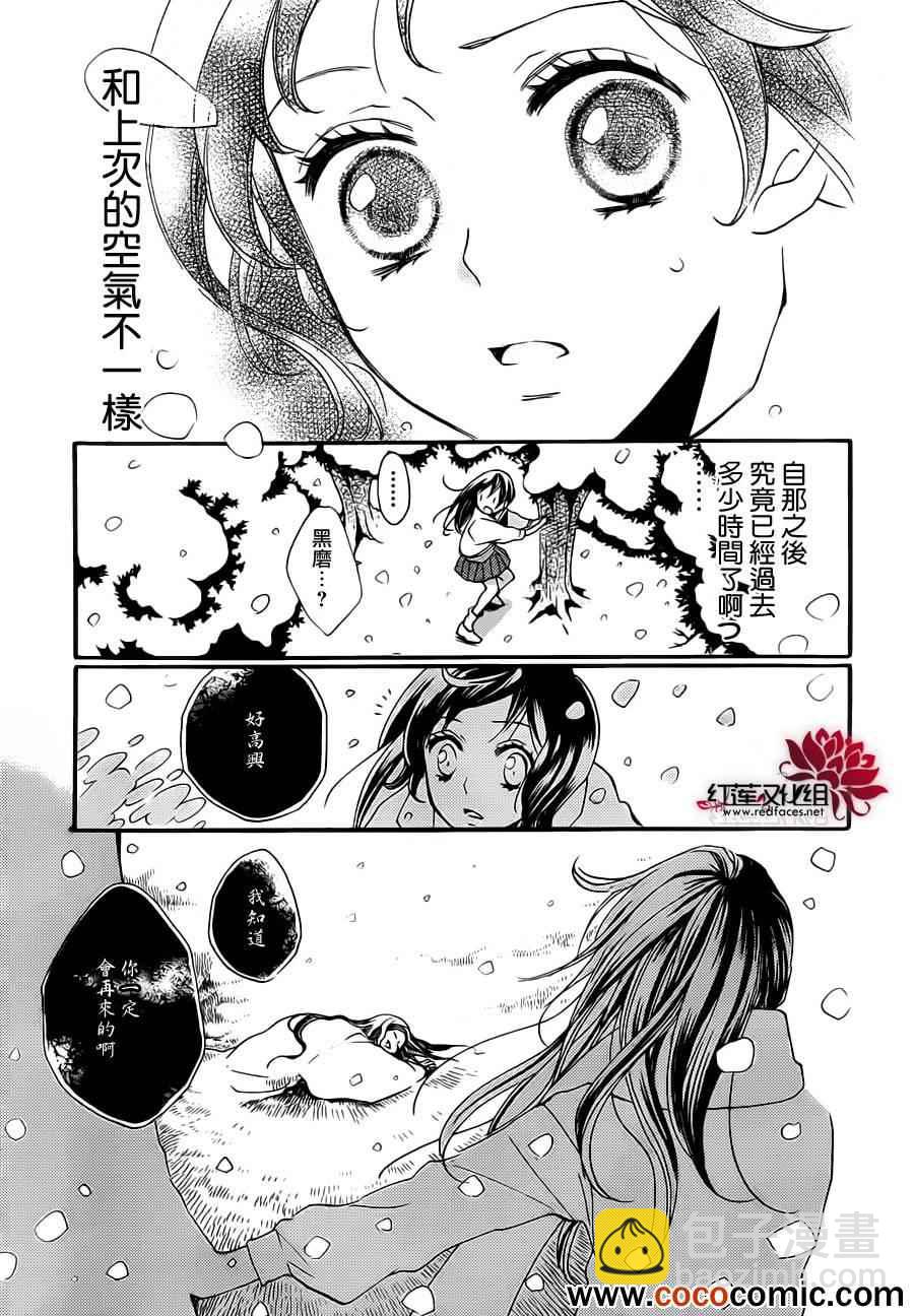 第96话4