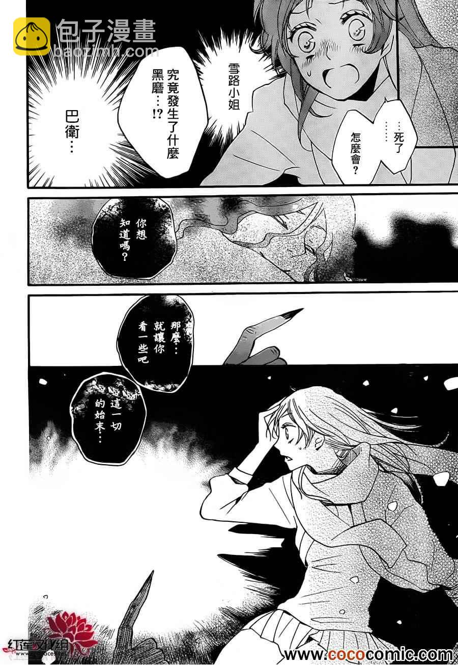 第96话7