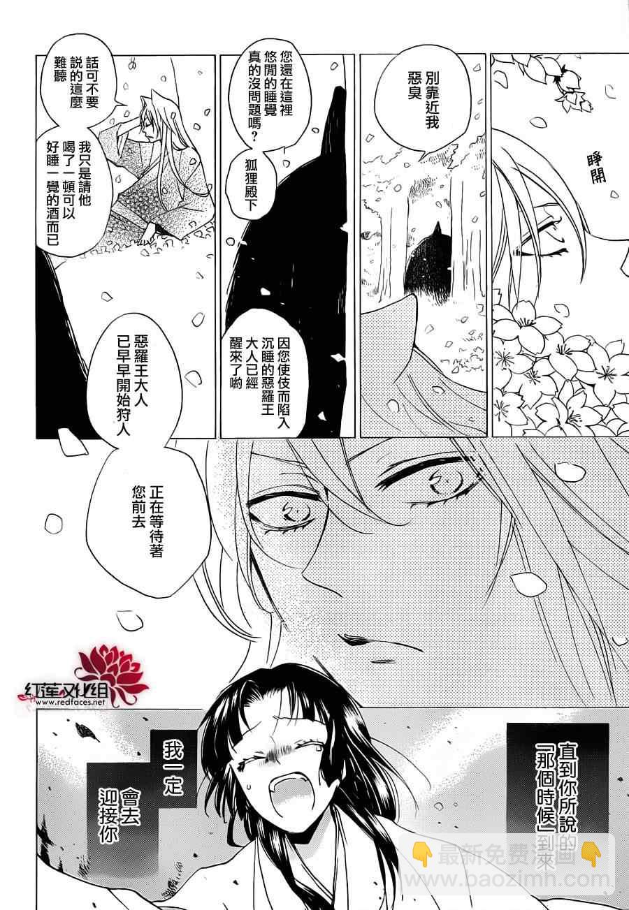 第97话1