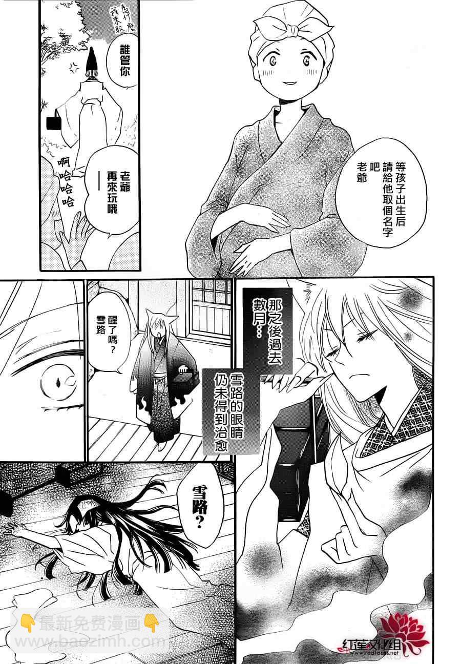 第97话10