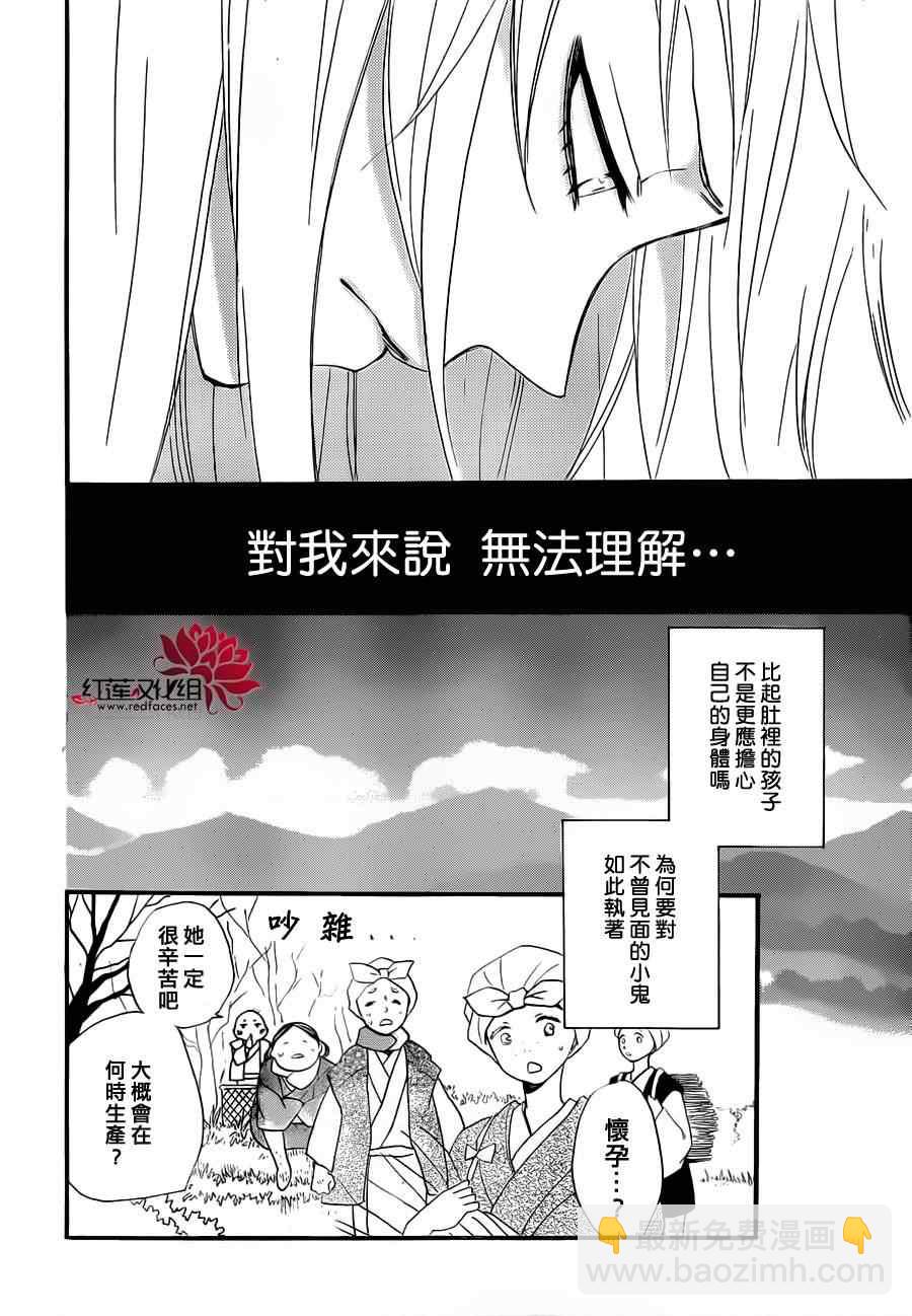 第97话15