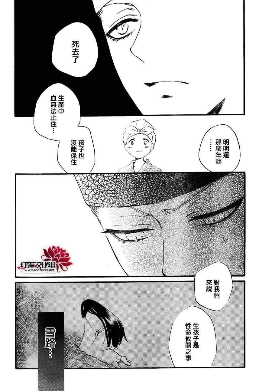 第97话17