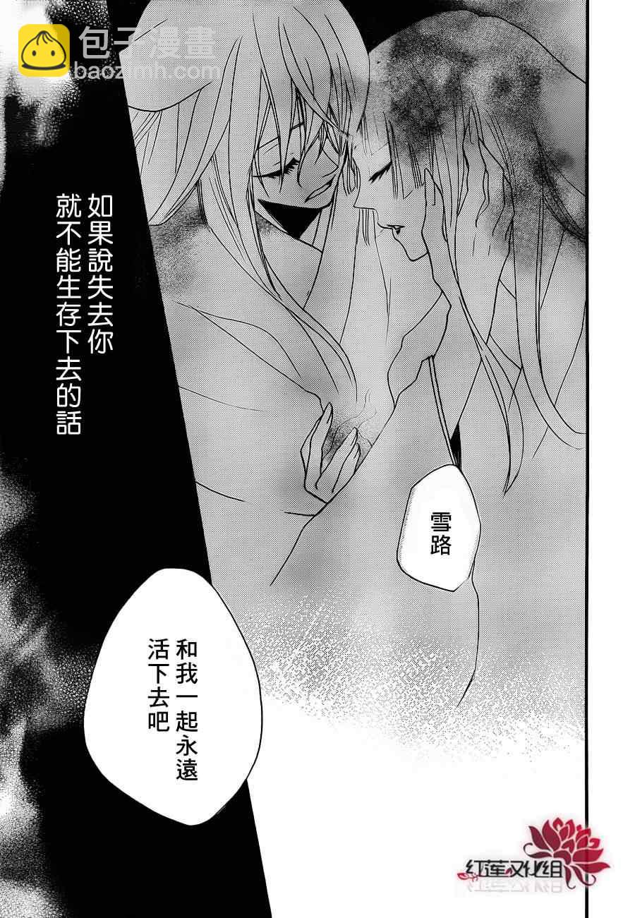 第97话28