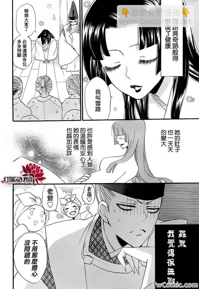 第98话17