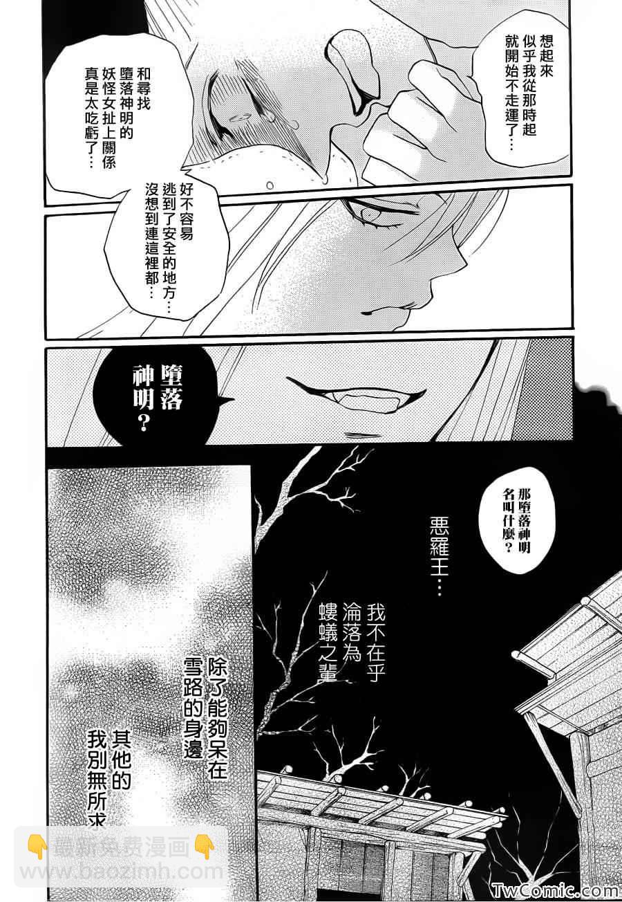 第98话20
