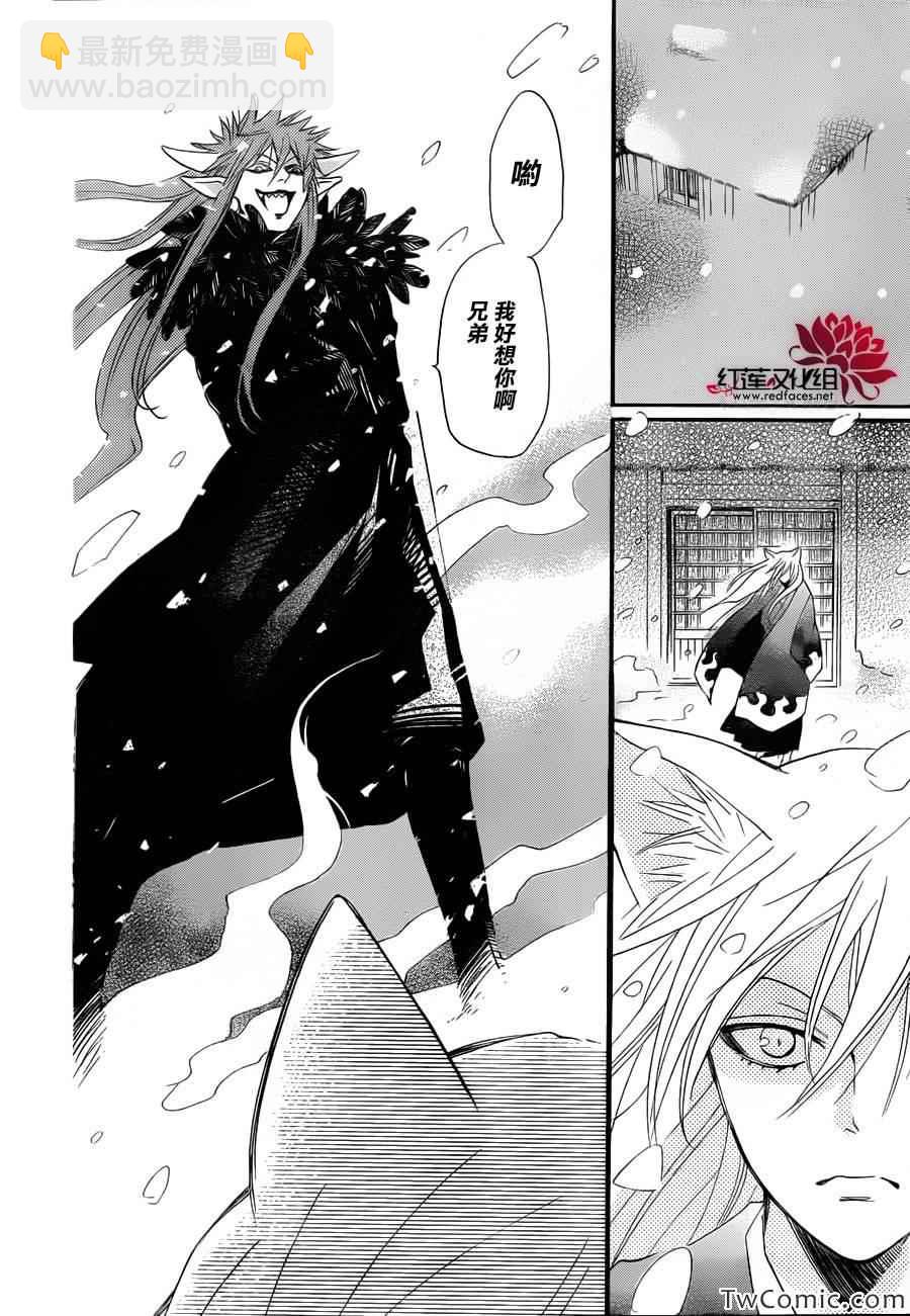 第98话3