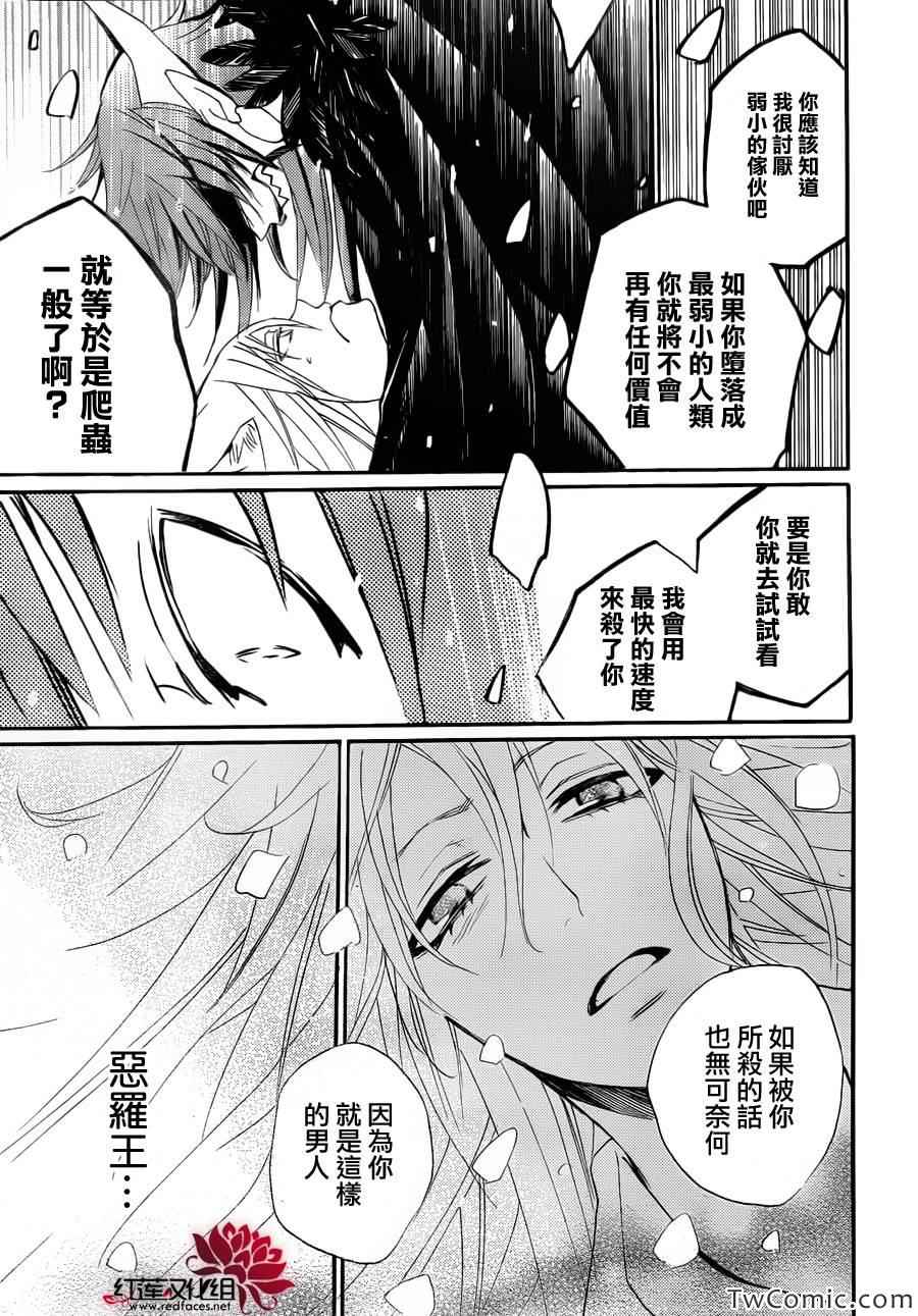 第98话8