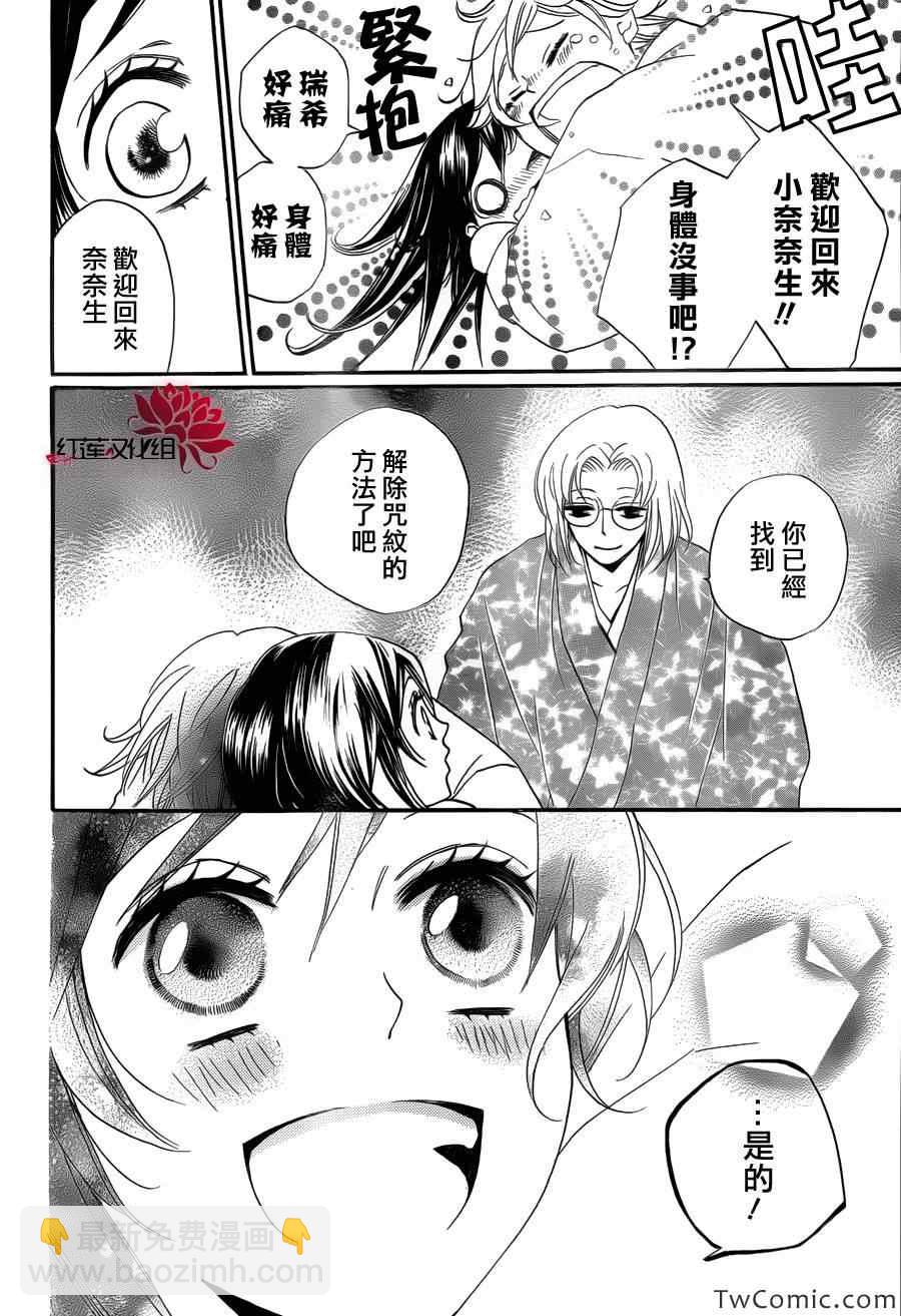 第100话12