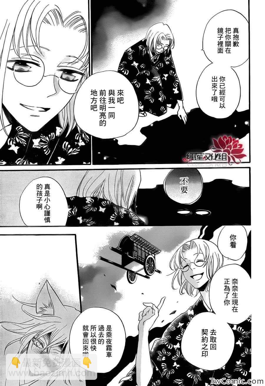 第100话15