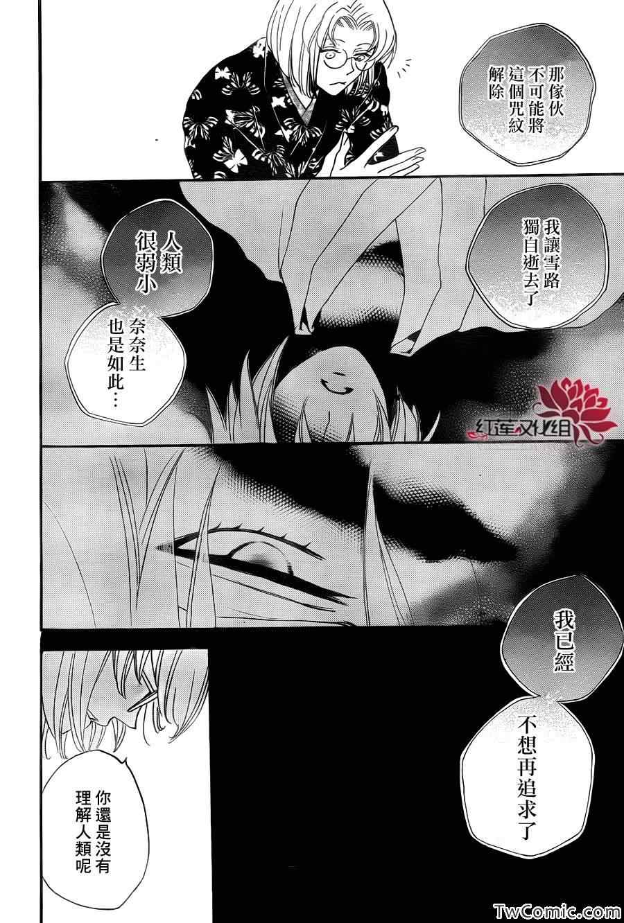 第100话18