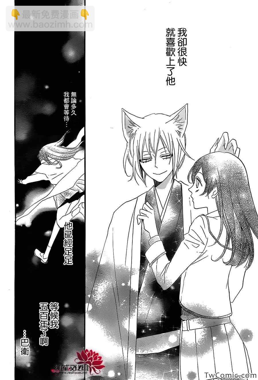 第100话2