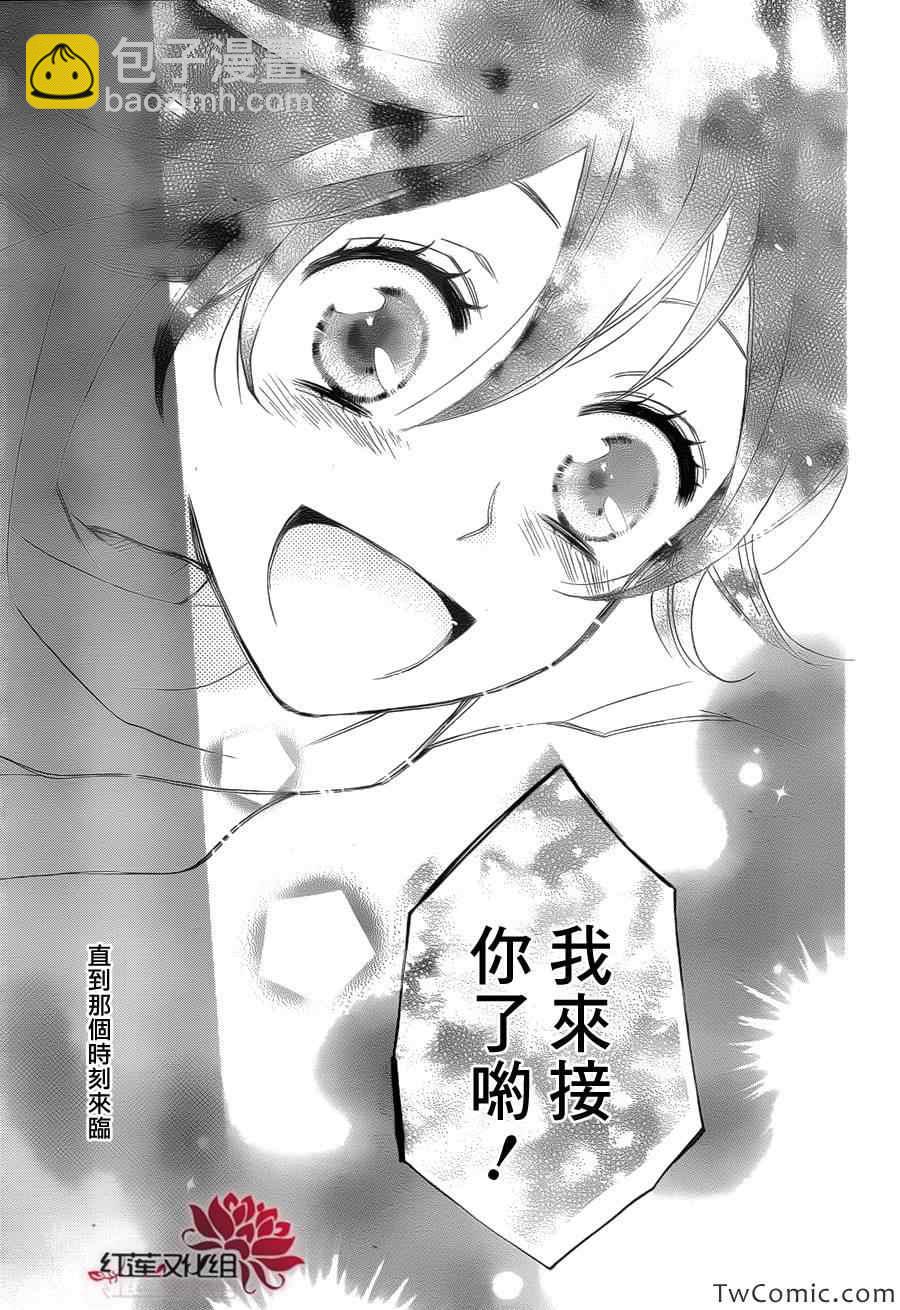 第100话21