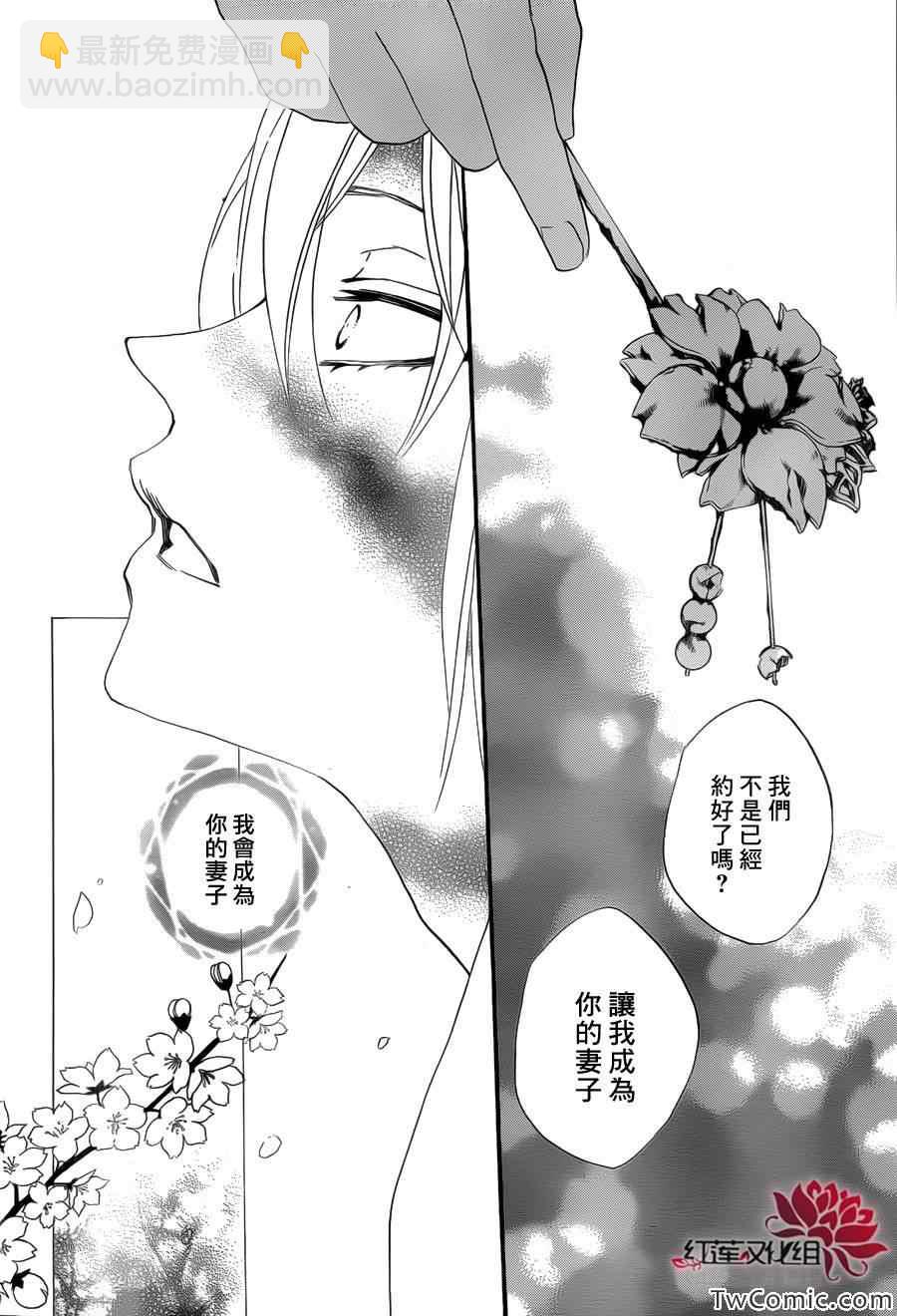 第100话22