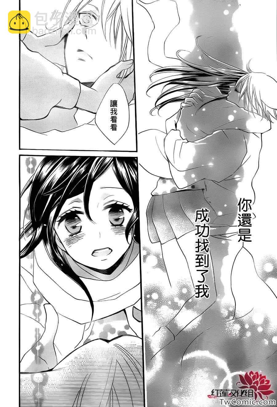 第100话24