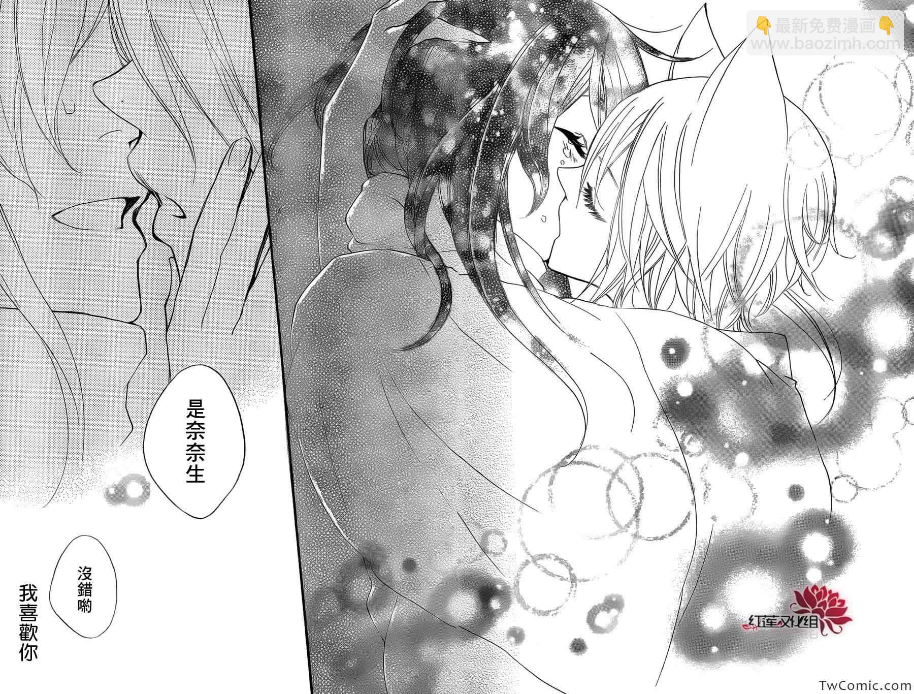 第100话26