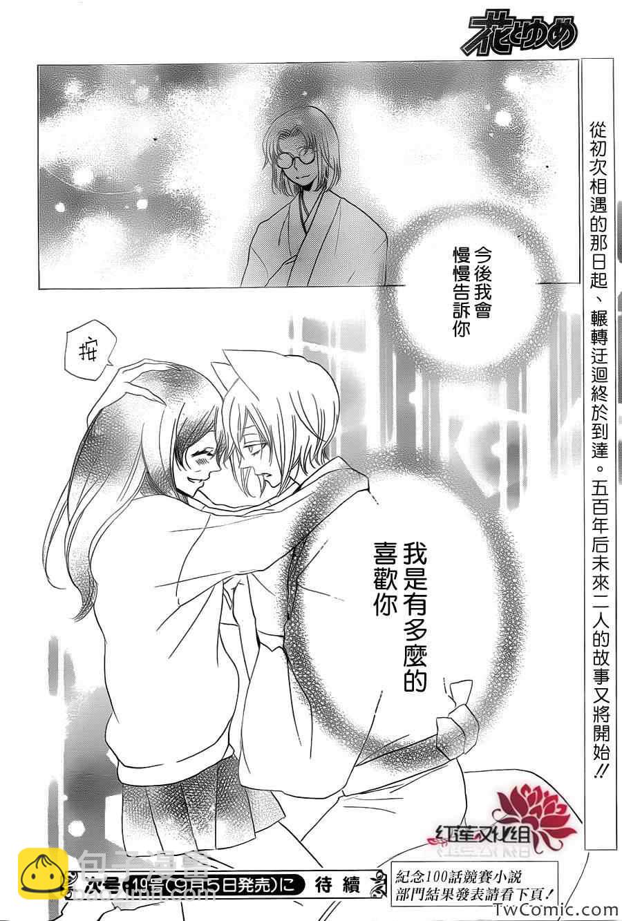 第100话27