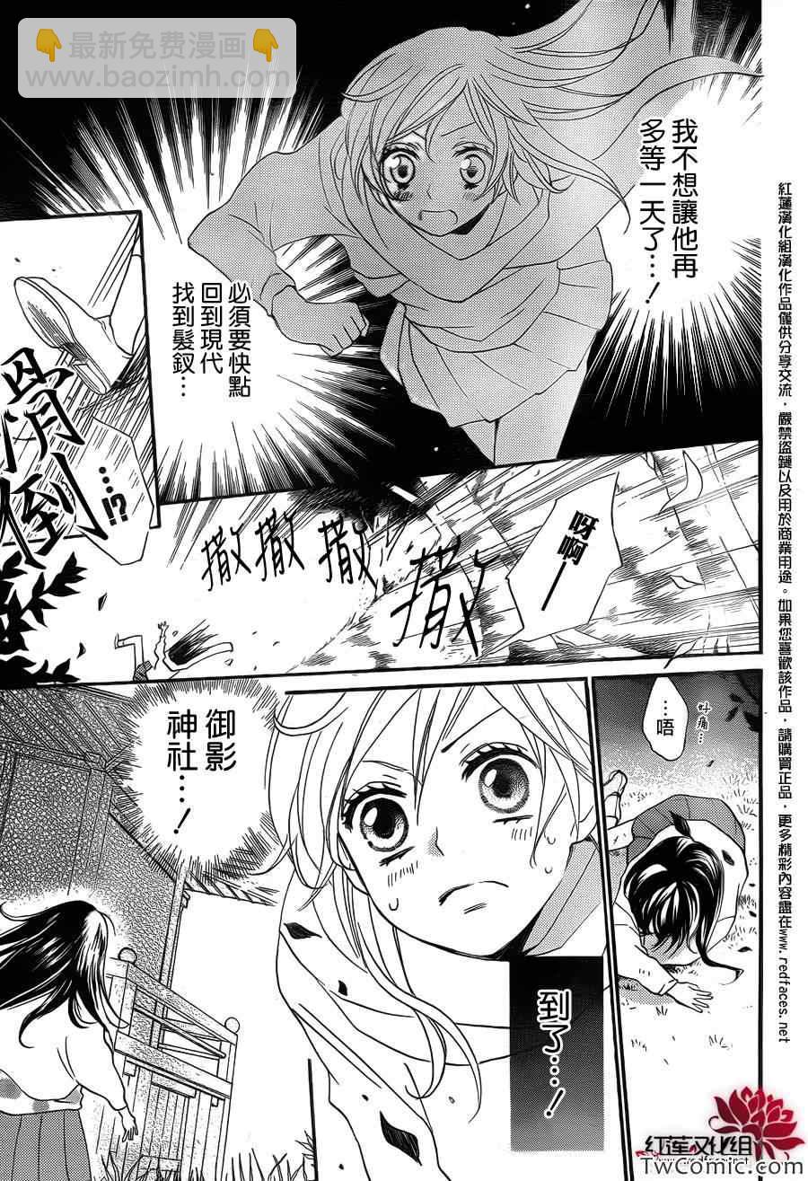 第100话3