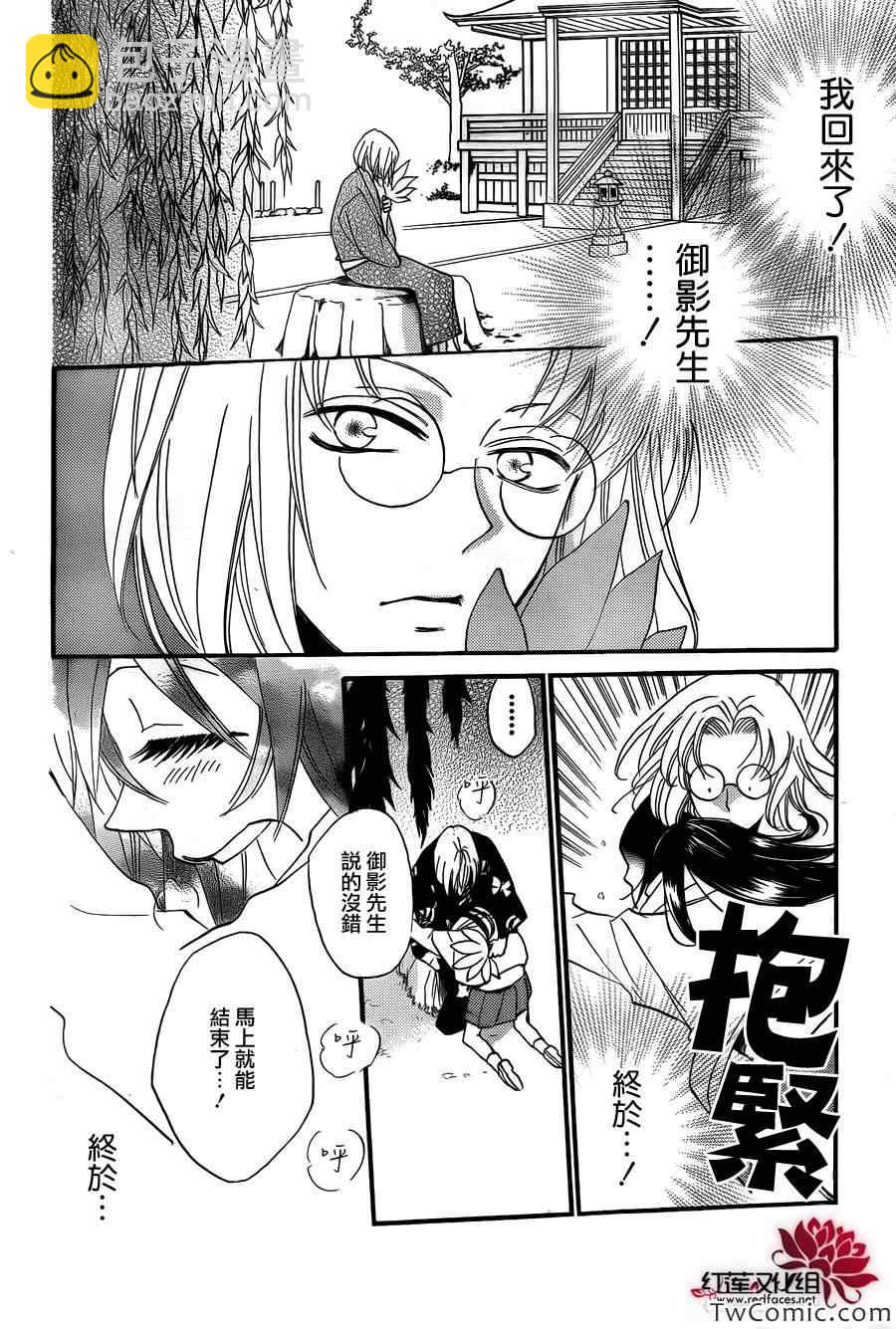 第100话4