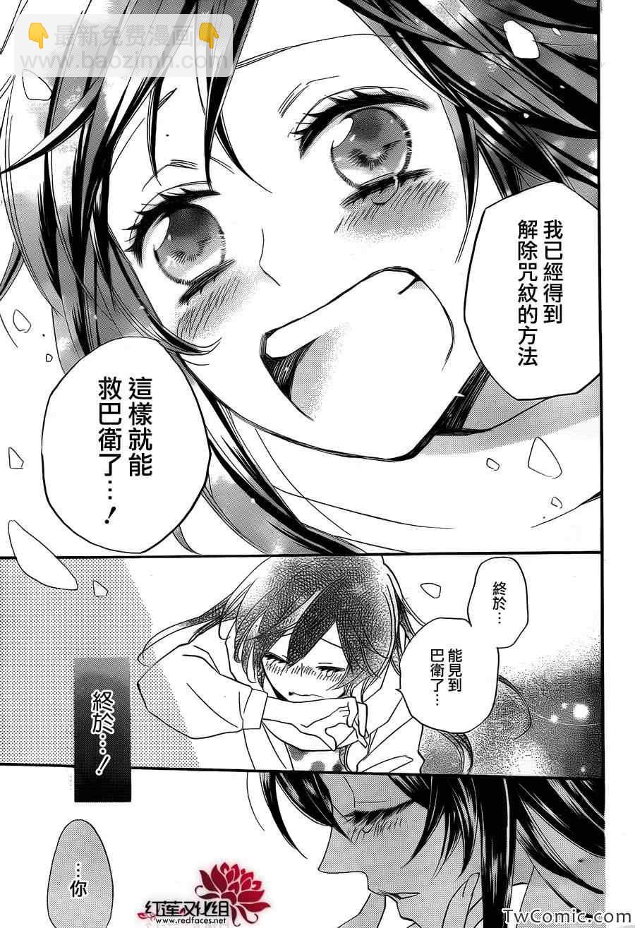 第100话5