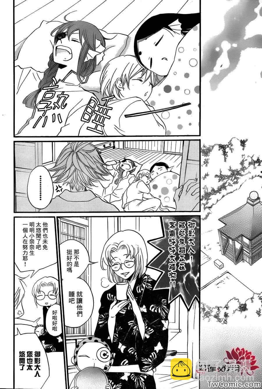 第100话8