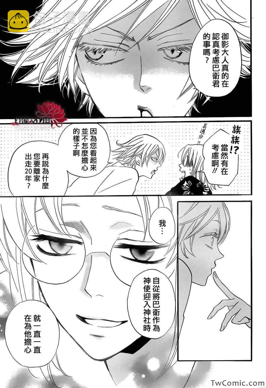 第100话9
