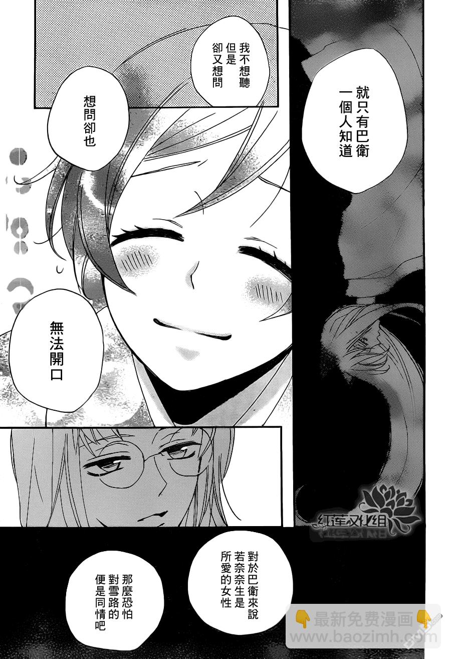 第101话15