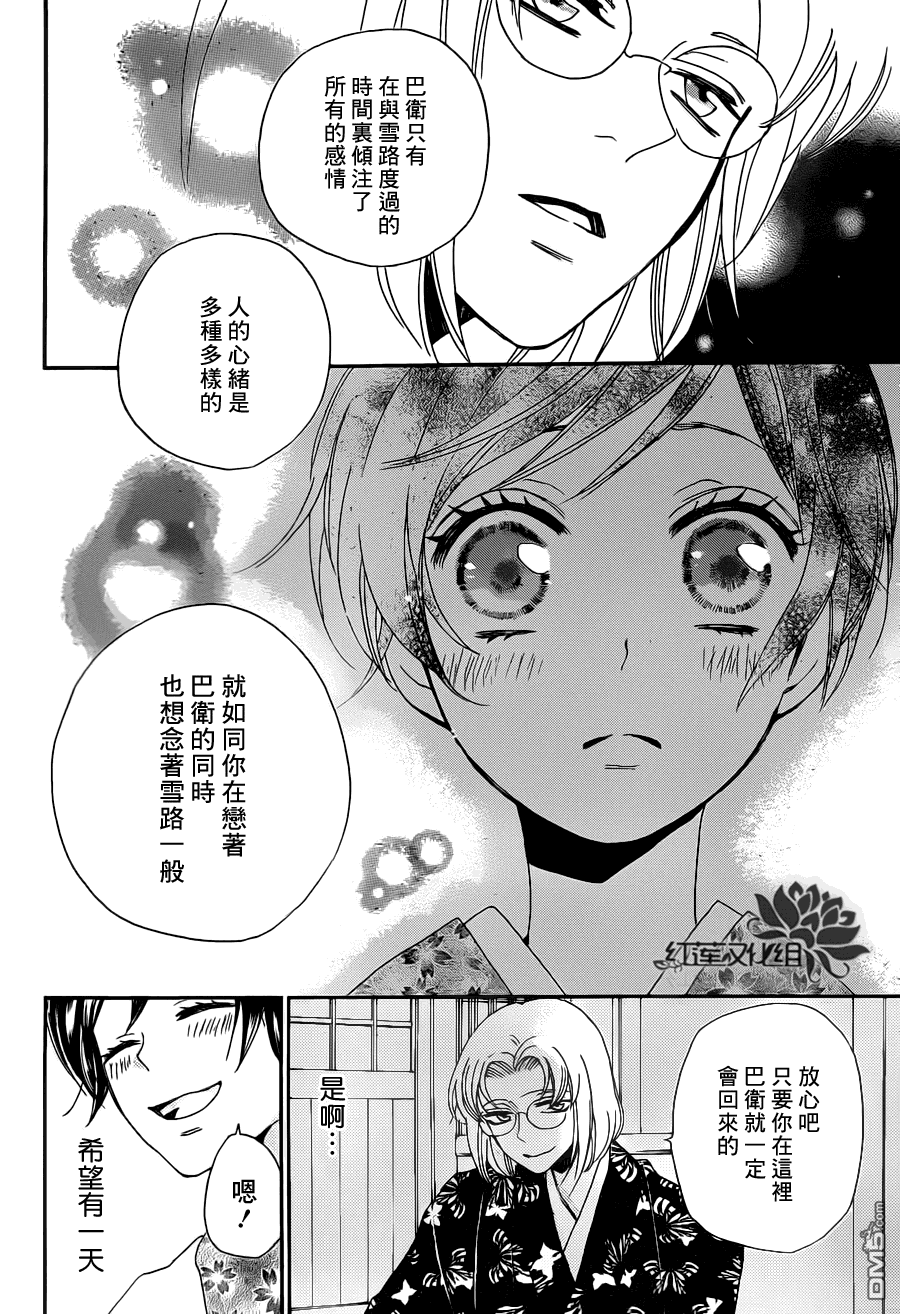 第101话16