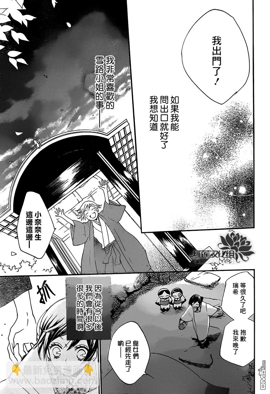 第101话17